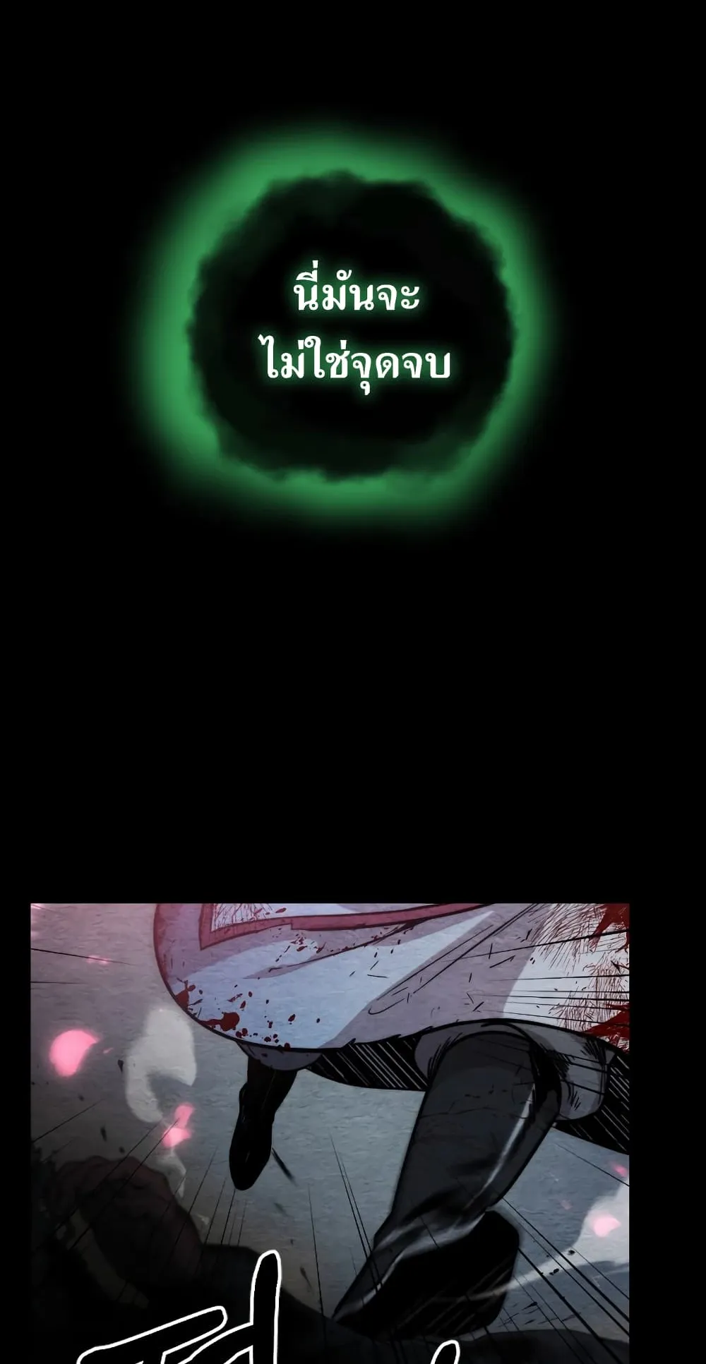 Return of the Flowery Mountain Sect ตอนที่ 1 หน้า 44