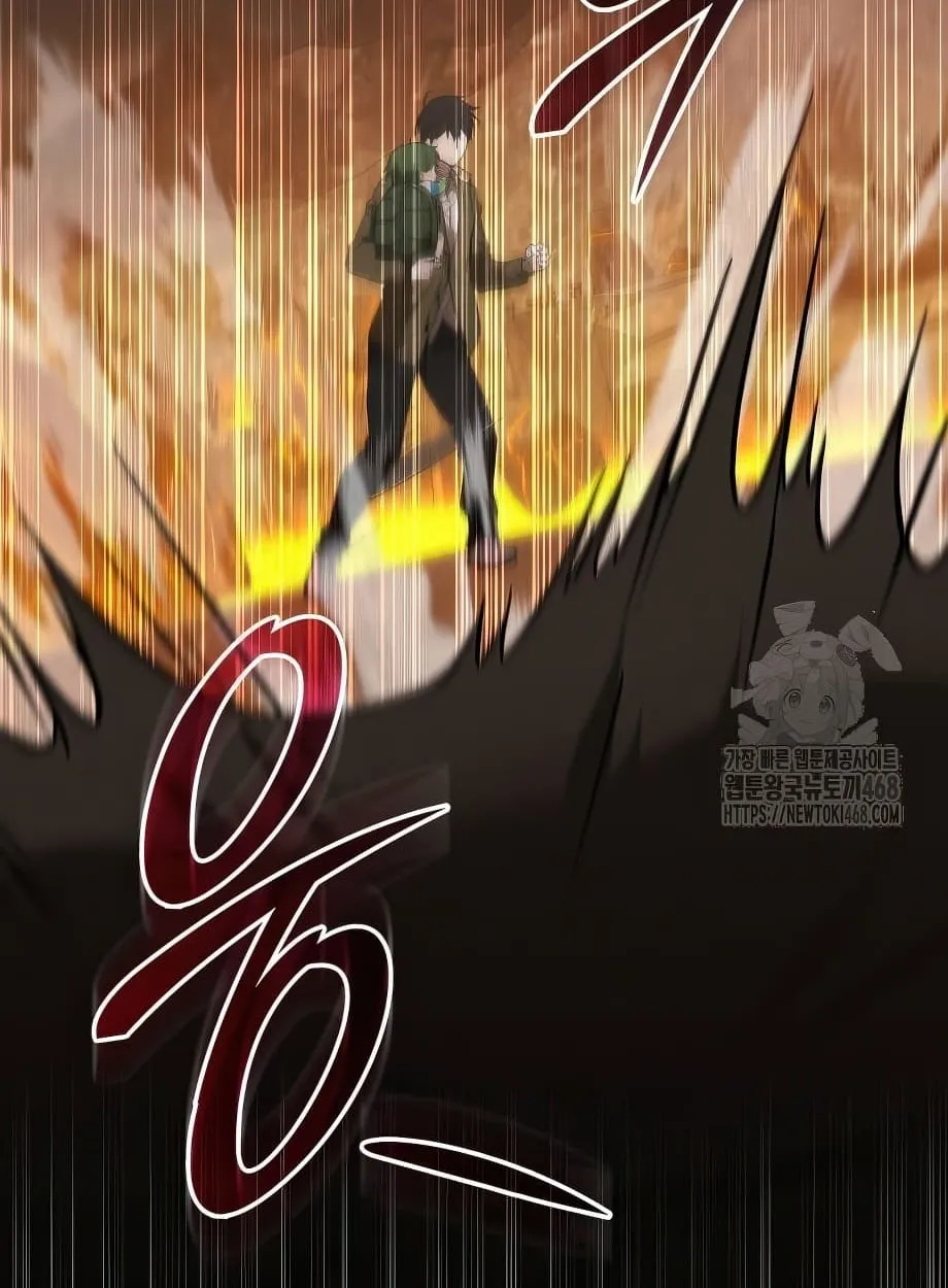 Shinsu Kindergarten ตอนที่ 16 หน้า 53