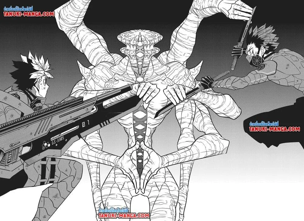 Kaiju no.8 ไคจูหมายเลข 8 ตอนที่ 116 หน้า 23