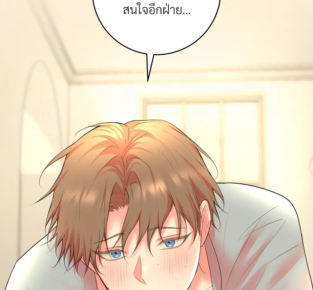 CAMBOY BUNNY (R+) ตอนที่ 17 หน้า 60