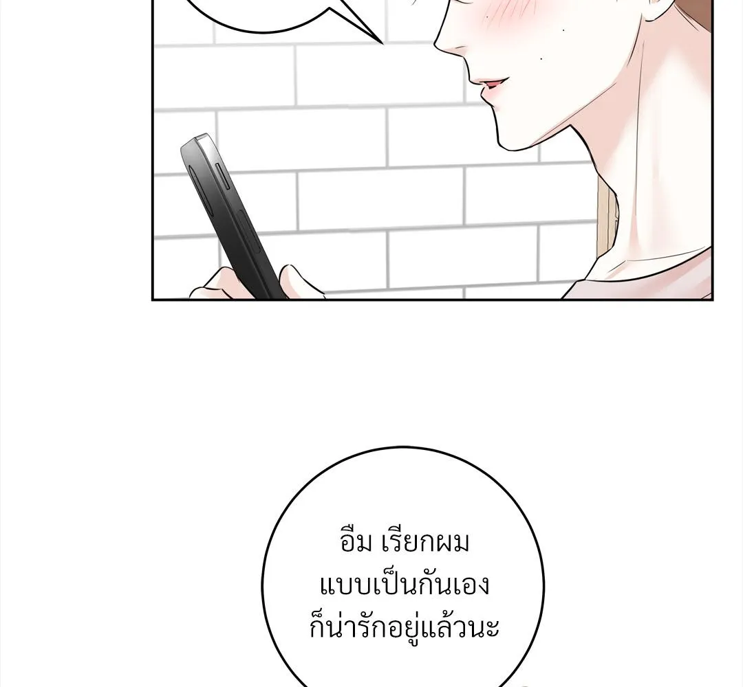 CAMBOY BUNNY (R+) ตอนที่ 12 หน้า 64
