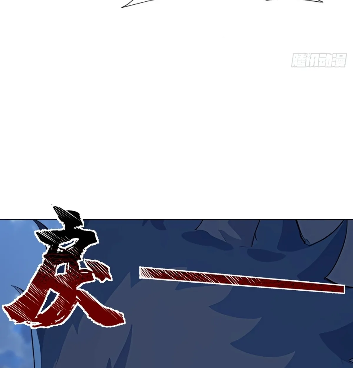 Primordial Ten Fiends: Others Tame Beasts, I Tame Beast Girls ตอนที่ 3 หน้า 71