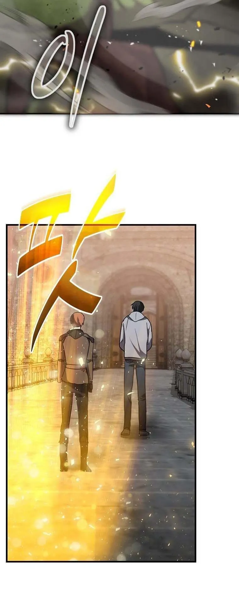 Regressed Genius Creates Mythic Items ตอนที่ 11 หน้า 67