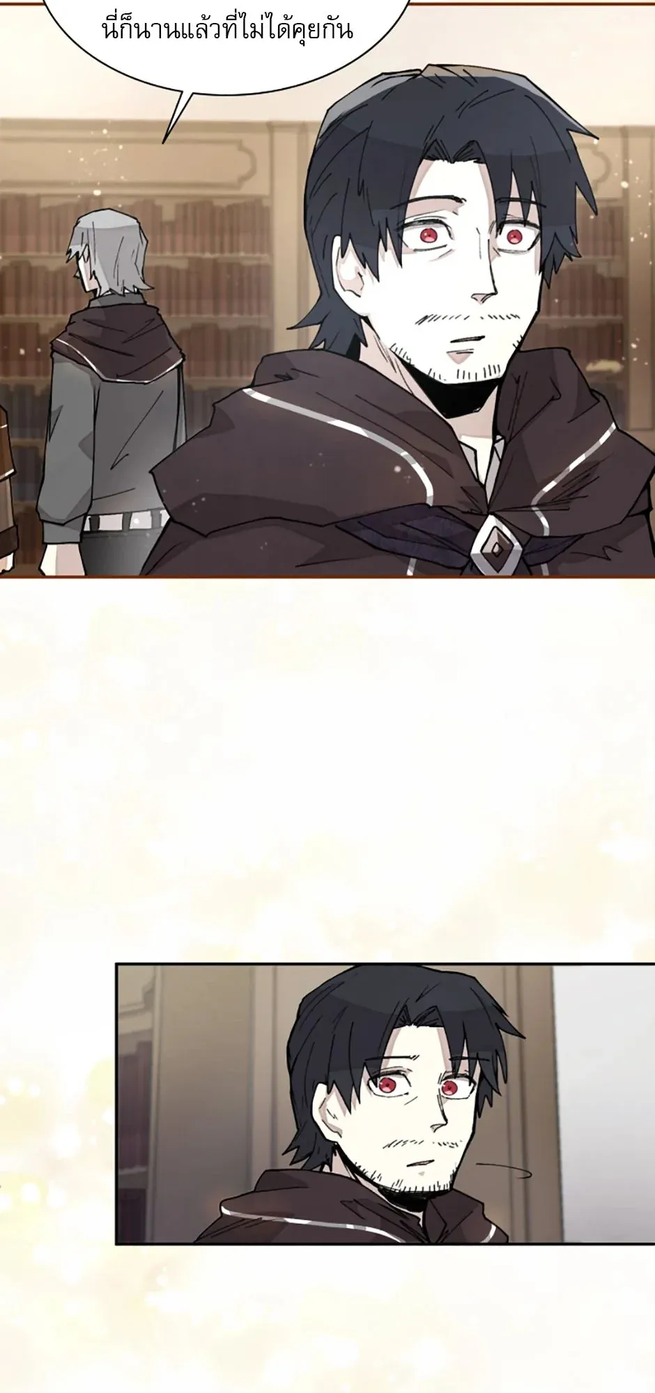 Reincarnation of the Hero Party’s Grand Mage ตอนที่ 6 หน้า 15