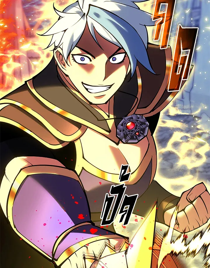 Overgeared ตอนที่ 231 หน้า 93