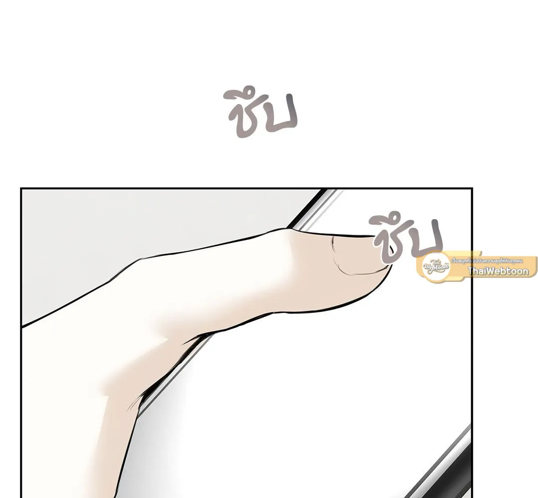 CAMBOY BUNNY (R+) ตอนที่ 6 หน้า 113