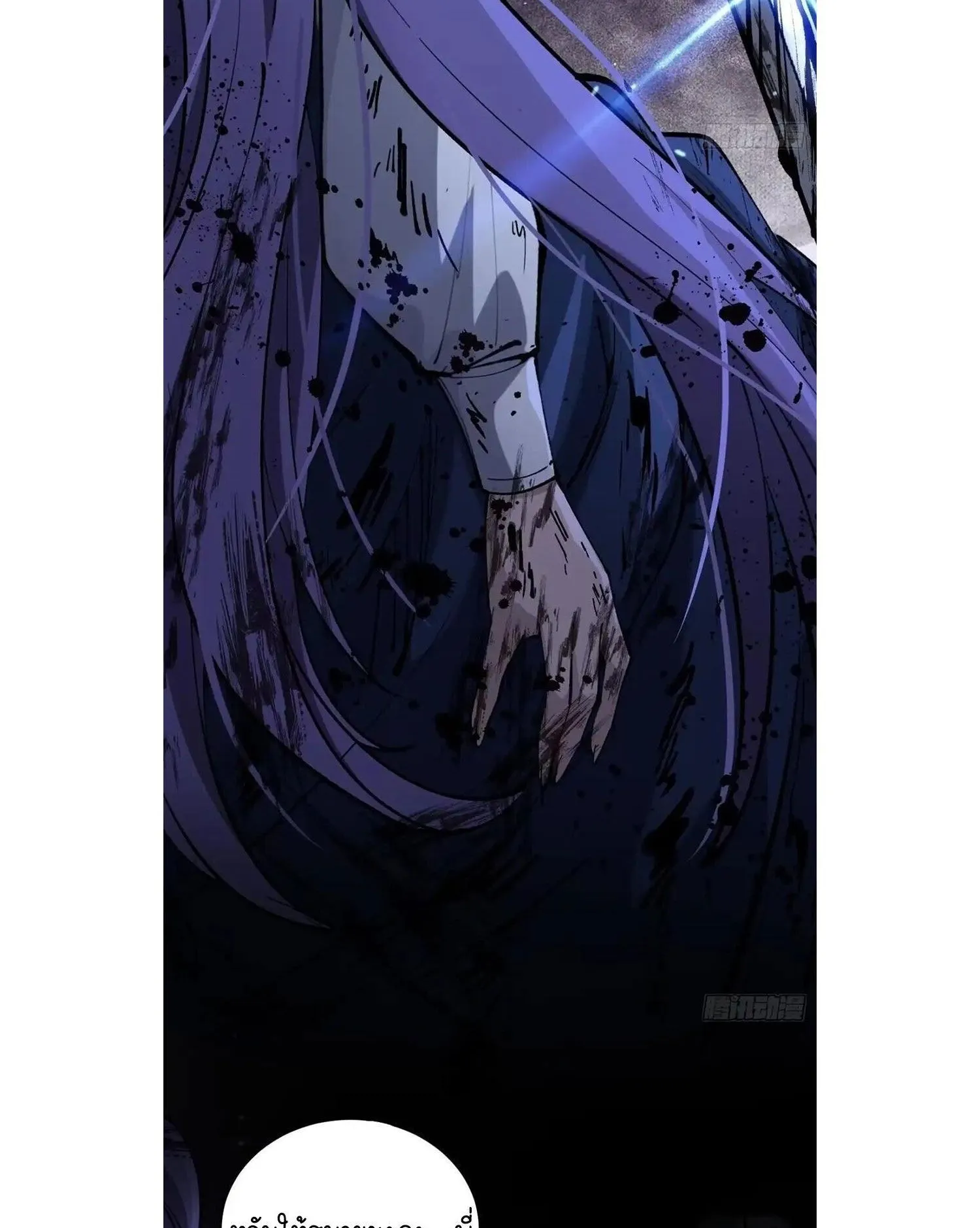 Gatekeeper of the Boundless Worlds ตอนที่ 184 หน้า 28