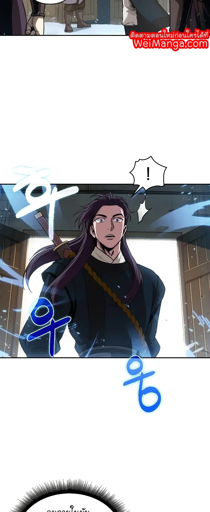 Nano Machine Chapter 73 หน้า 49