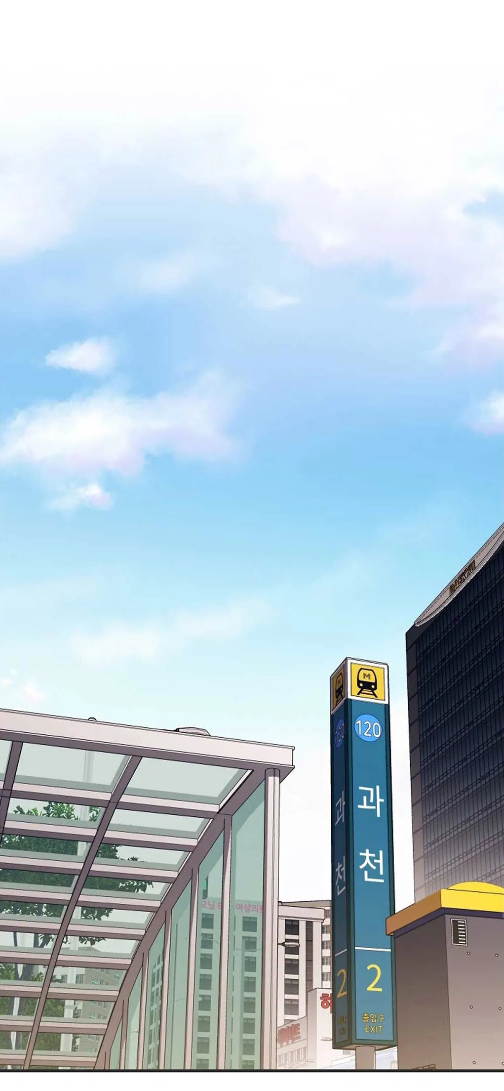 Seoul Station’s Necromancer ตอนที่ 2 หน้า 32