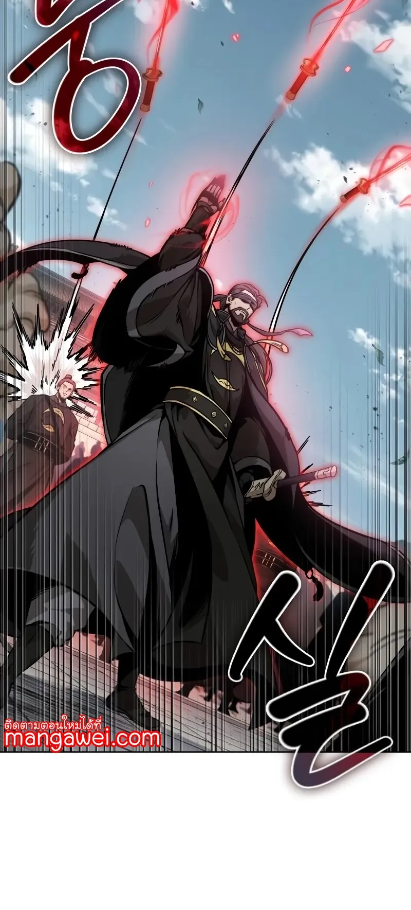 Nano Machine Chapter 229 หน้า 15