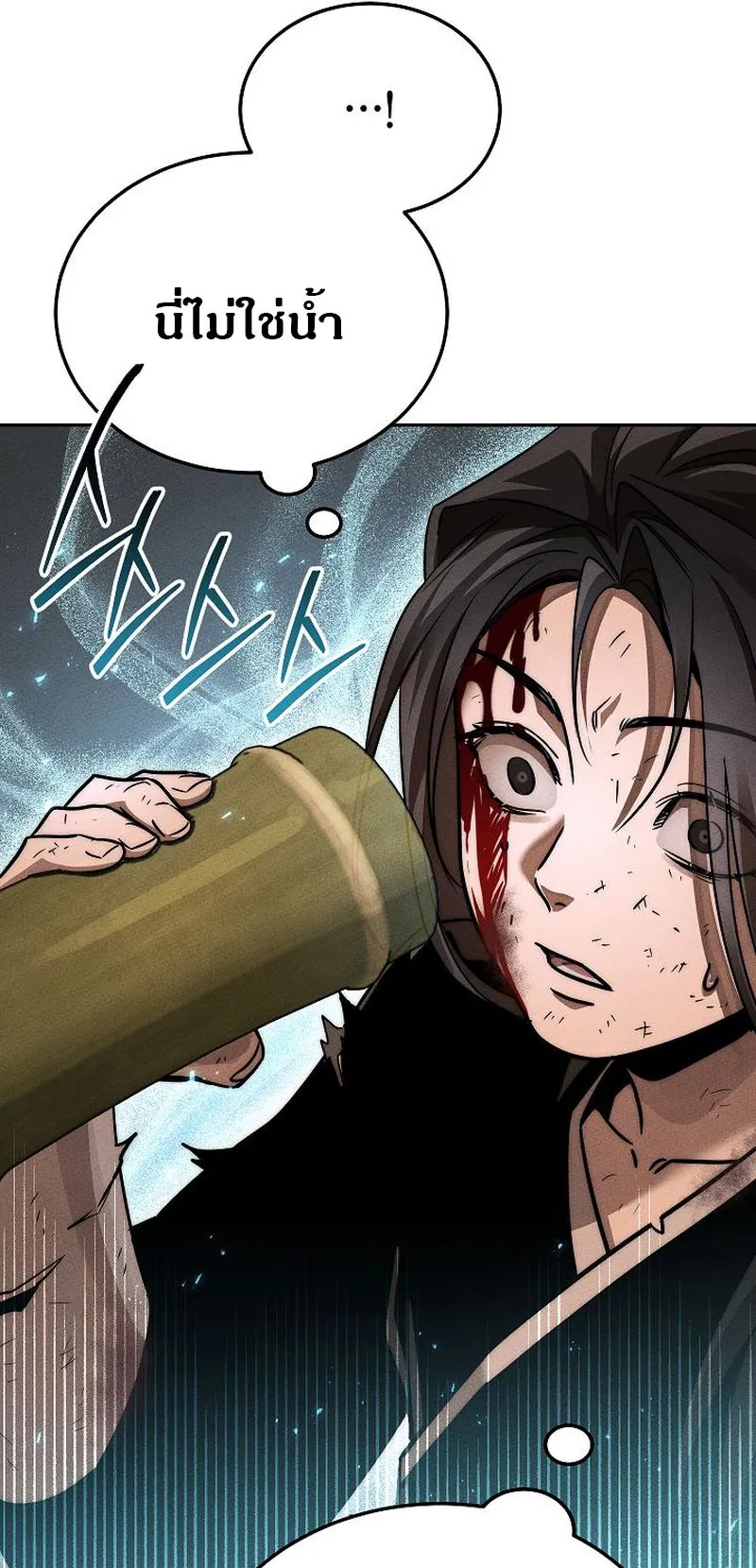 The Divine Demon’s Grand Ascension ตอนที่ 6 หน้า 99