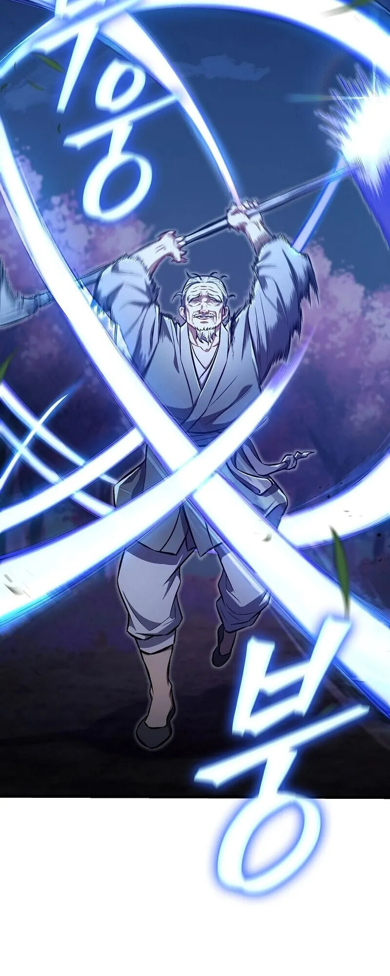 The Twin Swords of the Sima ตอนที่ 24 หน้า 22