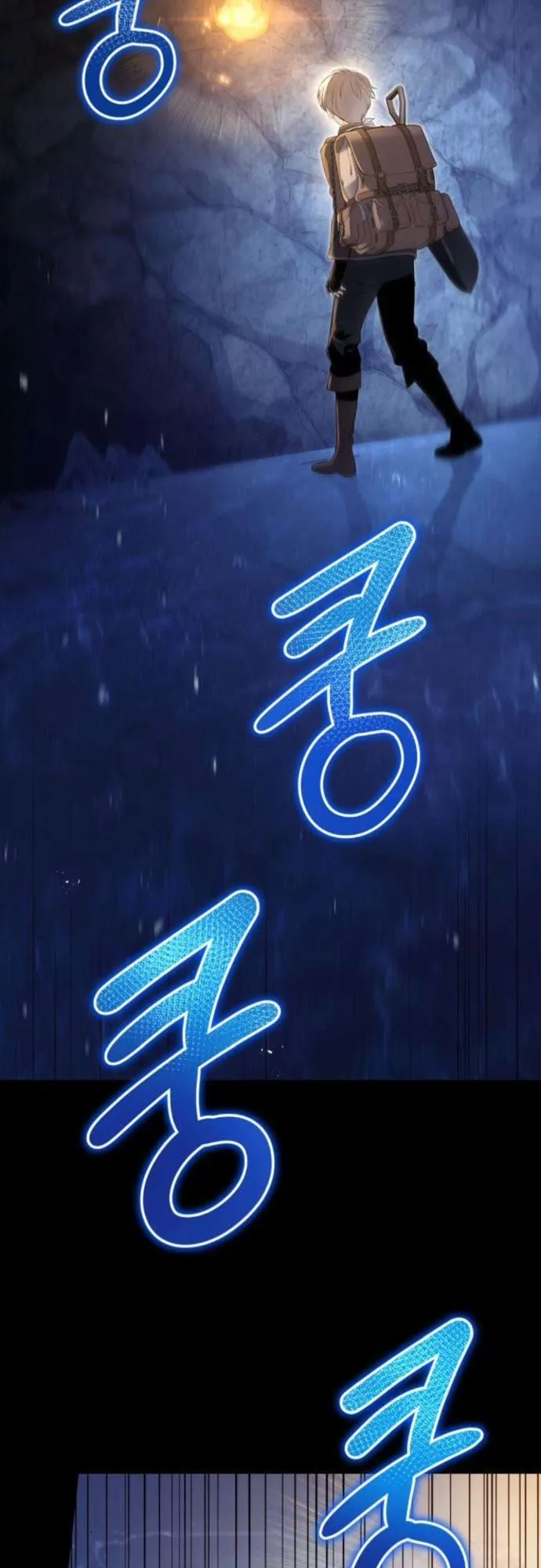 The Frontier Counts 10th-Class Outcast ตอนที่ 4 หน้า 53