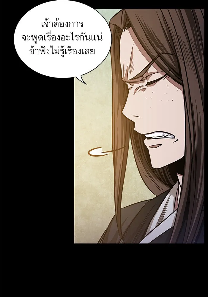 Nano Machine Chapter 23 หน้า 15