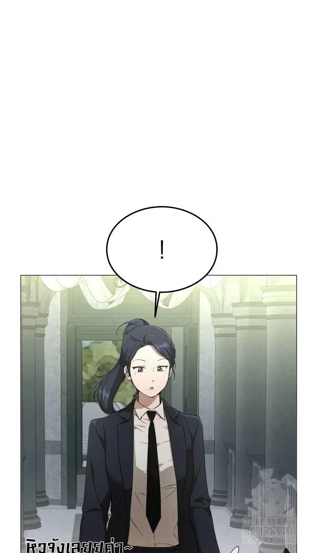 Shinsu Kindergarten ตอนที่ 8 หน้า 163
