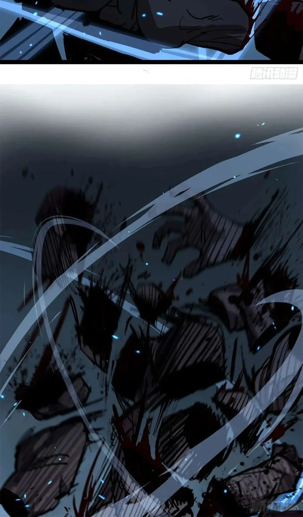 Gatekeeper of the Boundless Worlds ตอนที่ 108 หน้า 31