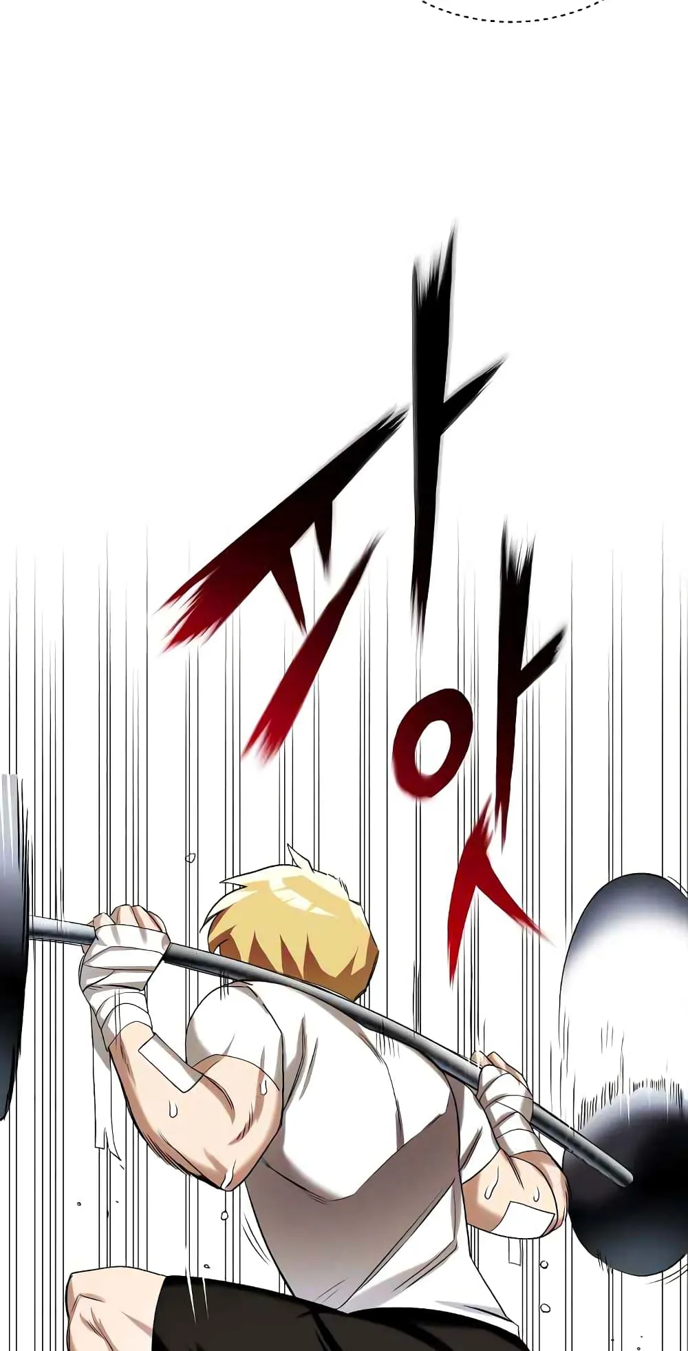 The Lazy Lord Masters the Sword ตอนที่ 6.5 หน้า 12