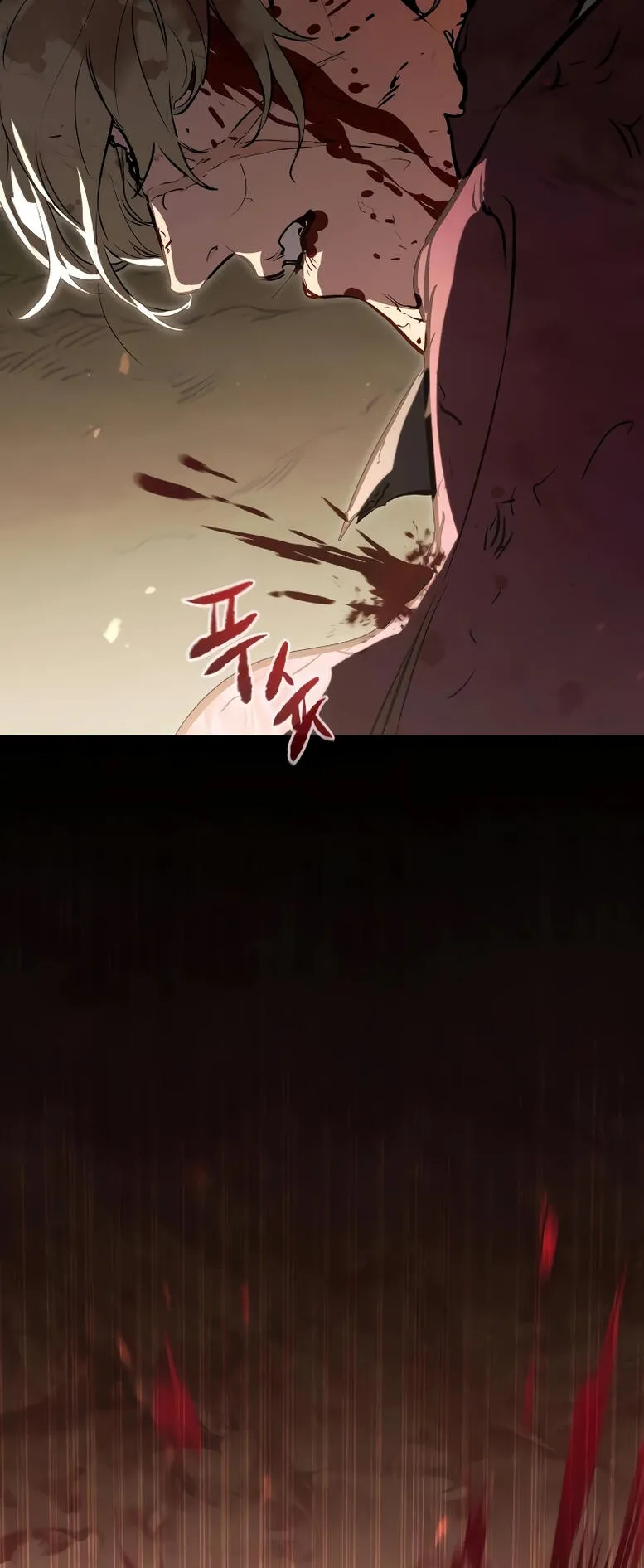The Regressed Mercenary’s Machinations ตอนที่ 1 หน้า 34