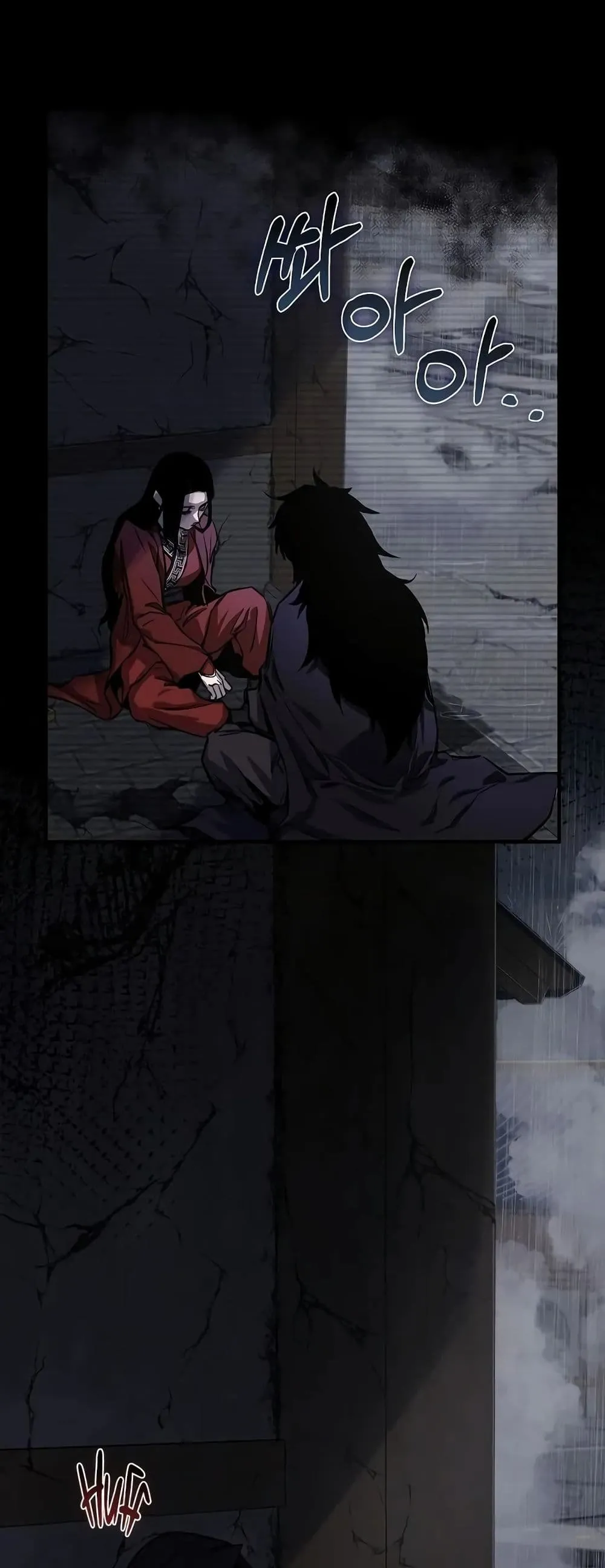 Childhood Friend of the Zenith ตอนที่ 1 หน้า 63