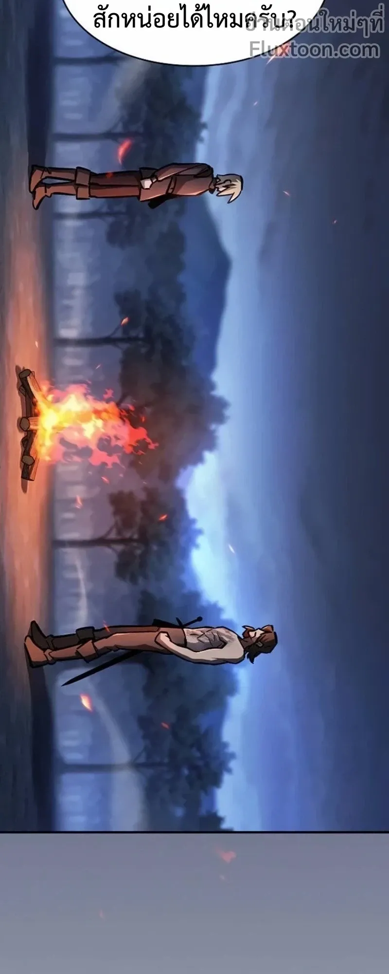 The Sword-Eating Swordmaster ตอนที่ 12 หน้า 36