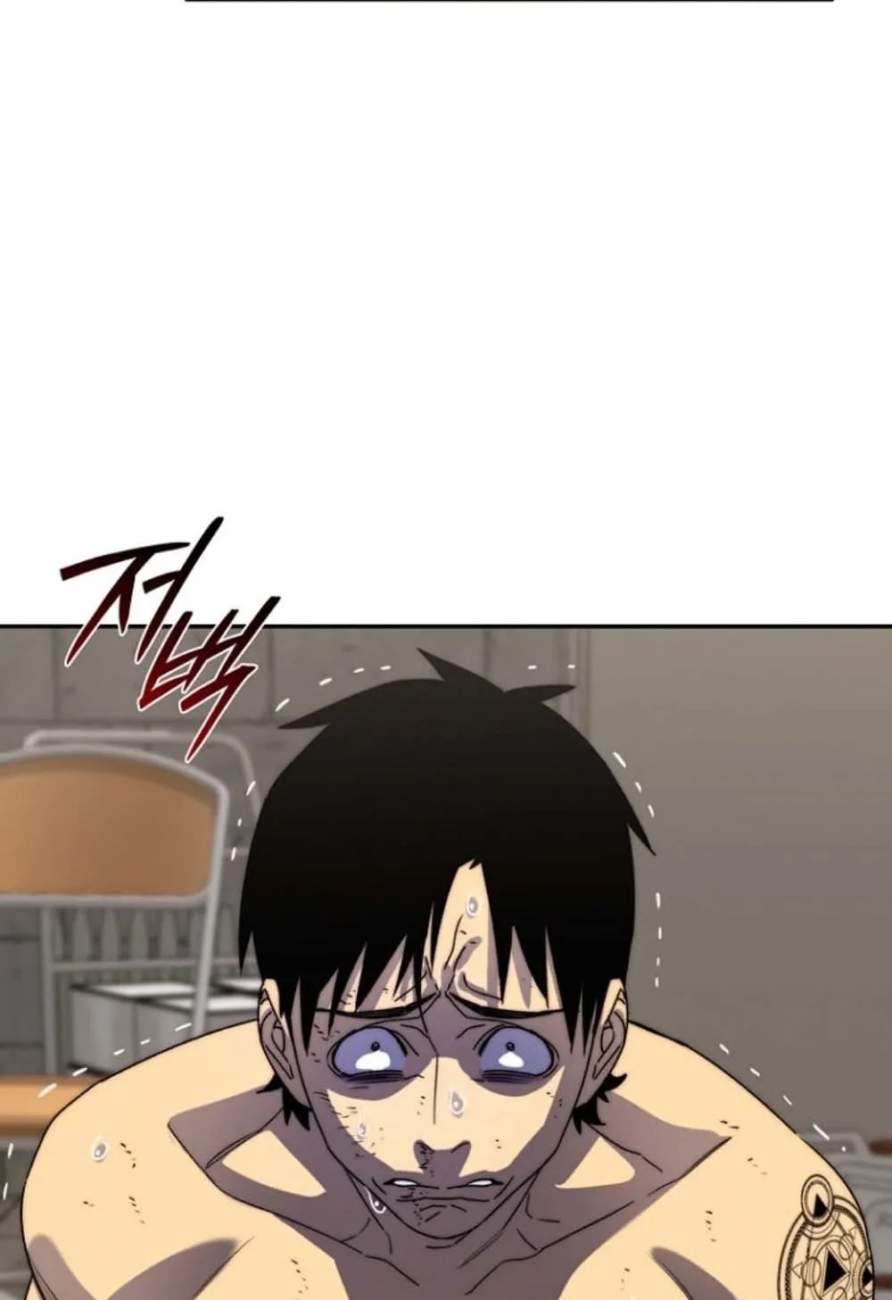 The 18-Year Old Demon King ตอนที่ 4 หน้า 135