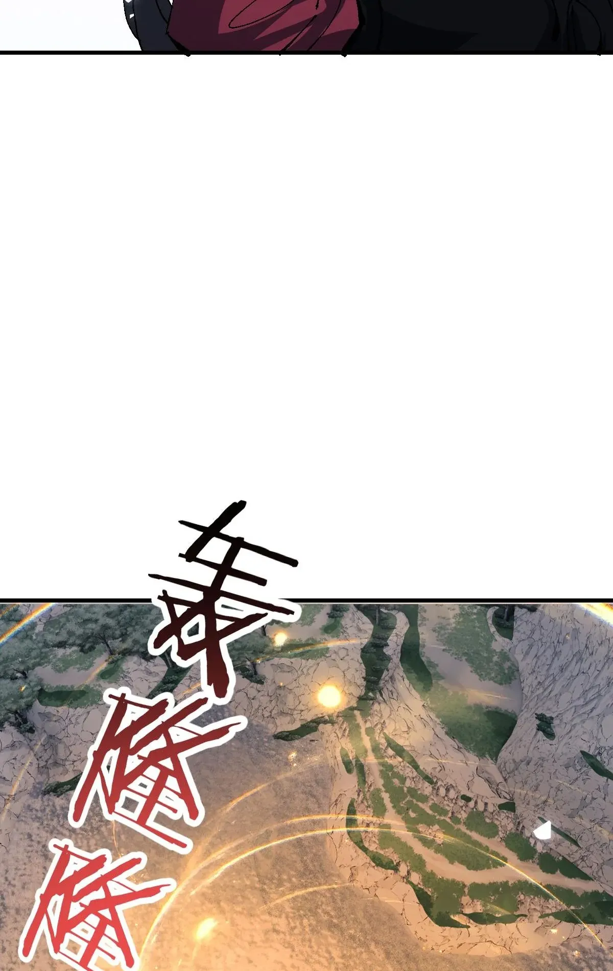 Devious Son of Heaven ตอนที่ 157 หน้า 41