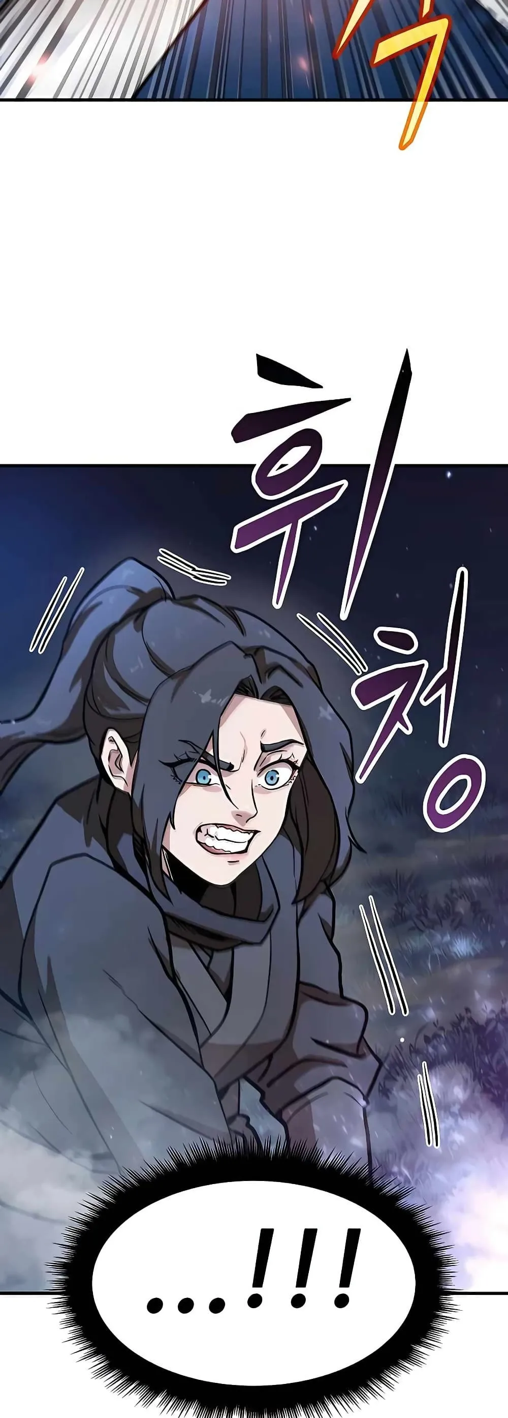 Skeleton Warrior ตอนที่ 2 หน้า 49