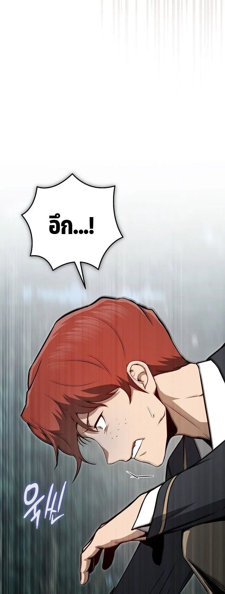 The Regressor Makes Everything ตอนที่ 10 หน้า 37