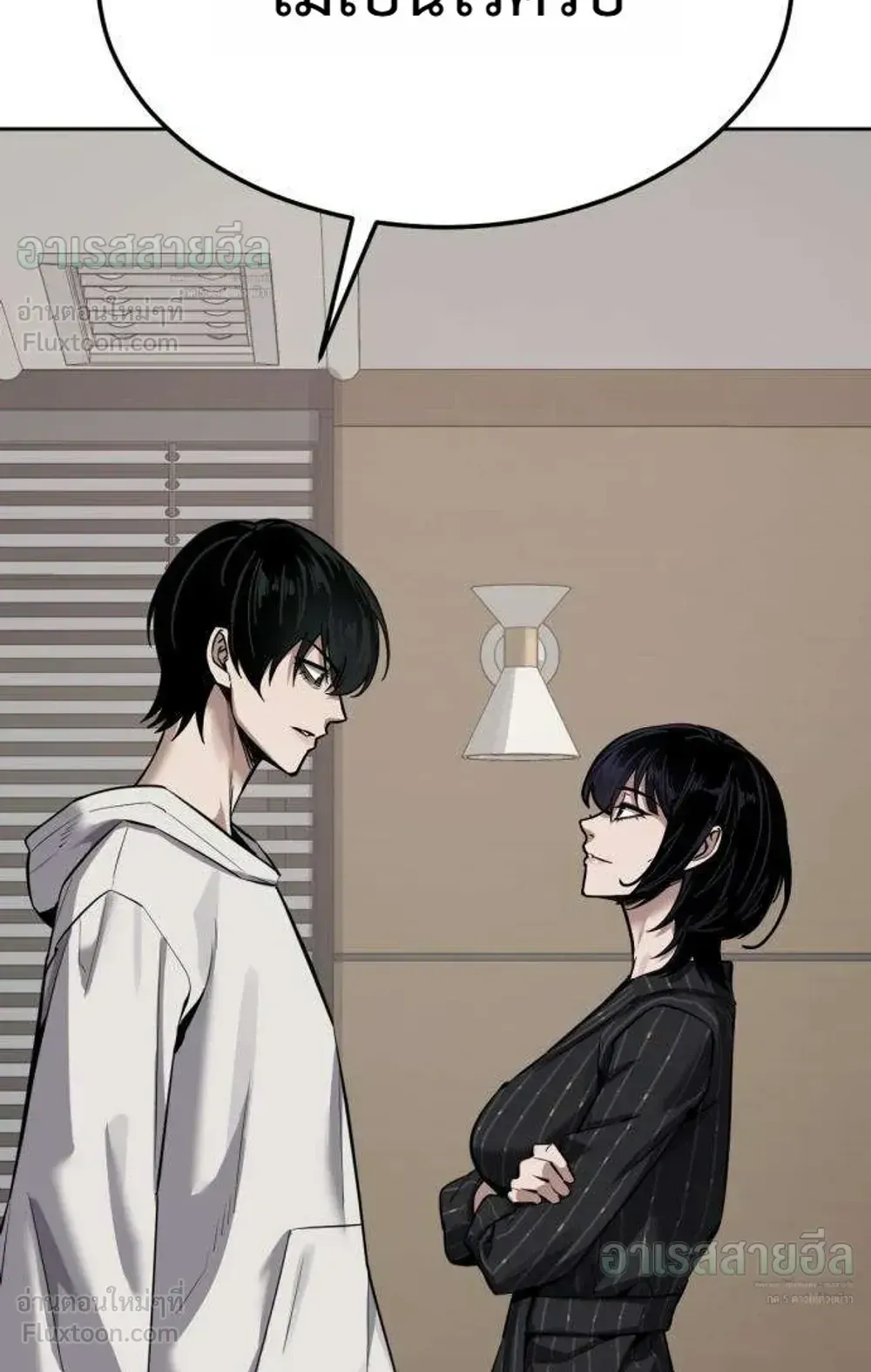 Resurrection Boy ตอนที่ 30 หน้า 115