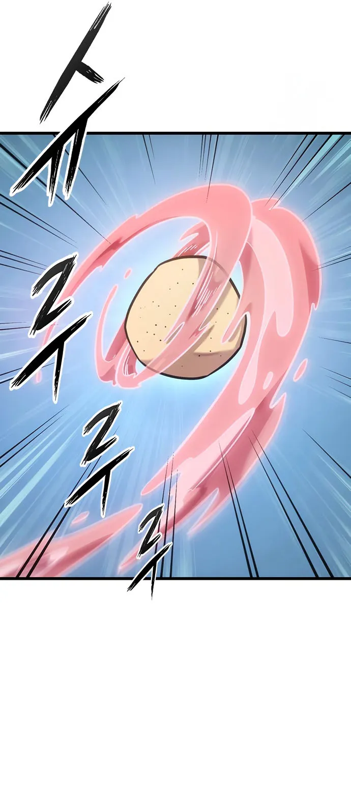 What a Bountiful Harvest, Demon Lord! ตอนที่ 1 หน้า 72