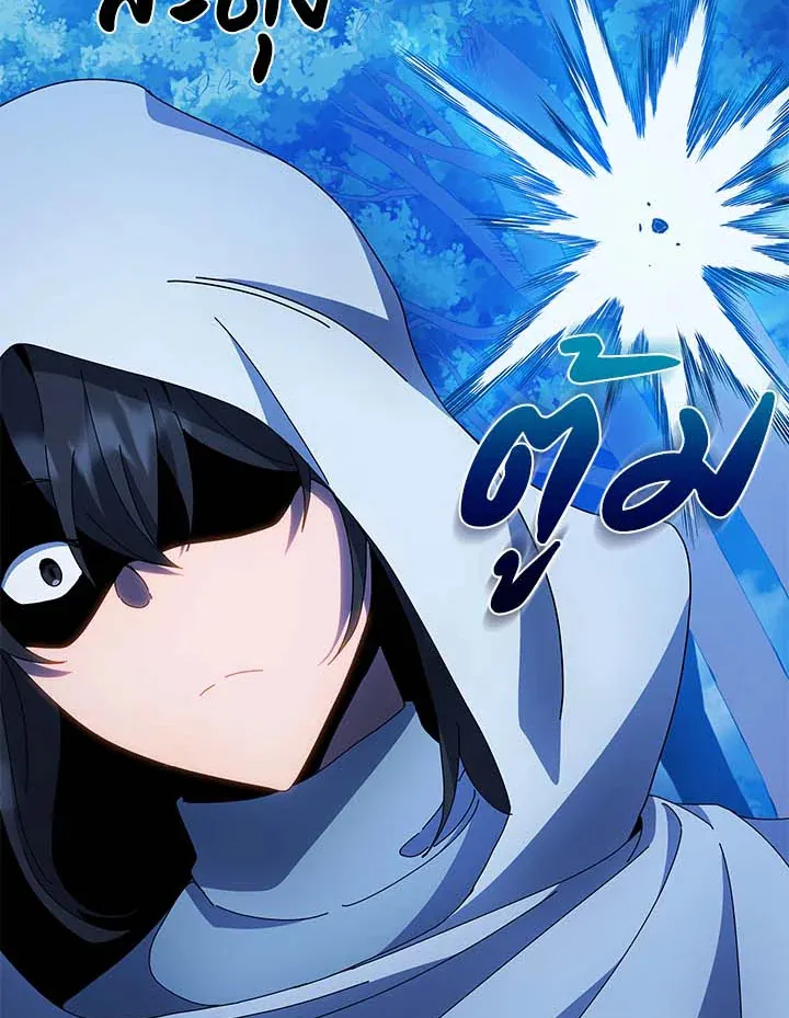 Necromancer Academy’s Genius Summoner Chapter 31 หน้า 77