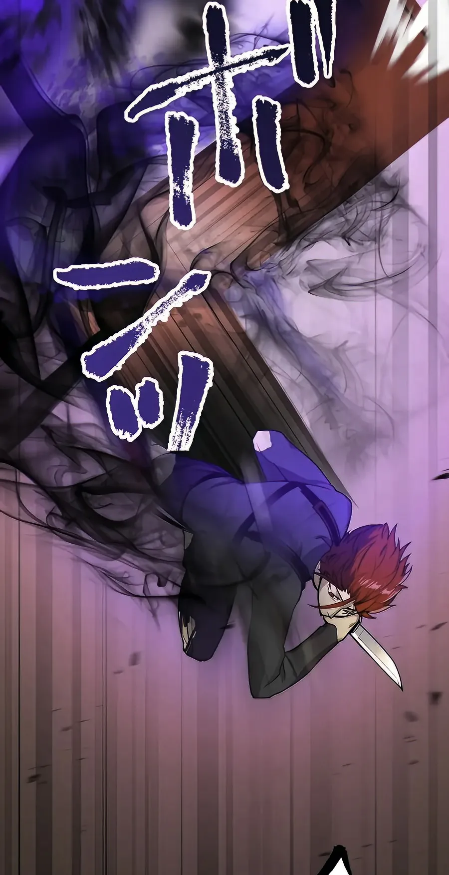 Hidden Class Gravity User ตอนที่ 14 หน้า 7