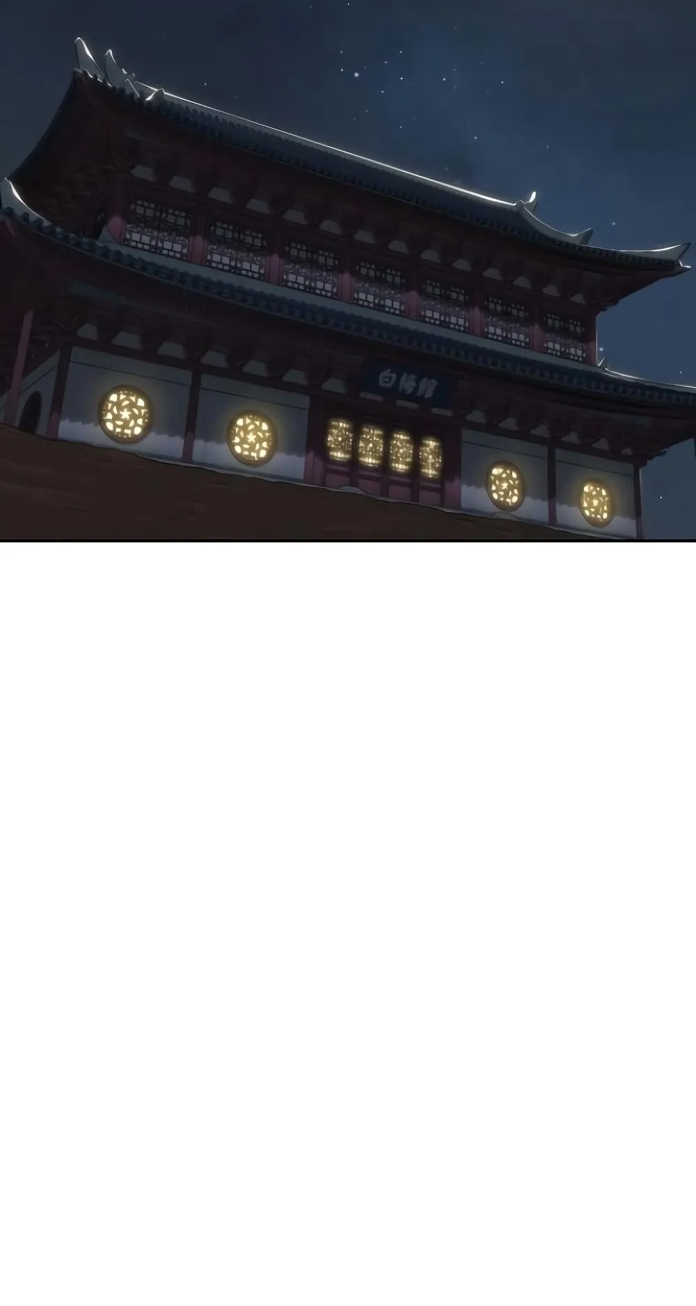 Return of the Flowery Mountain Sect ตอนที่ 4 หน้า 18