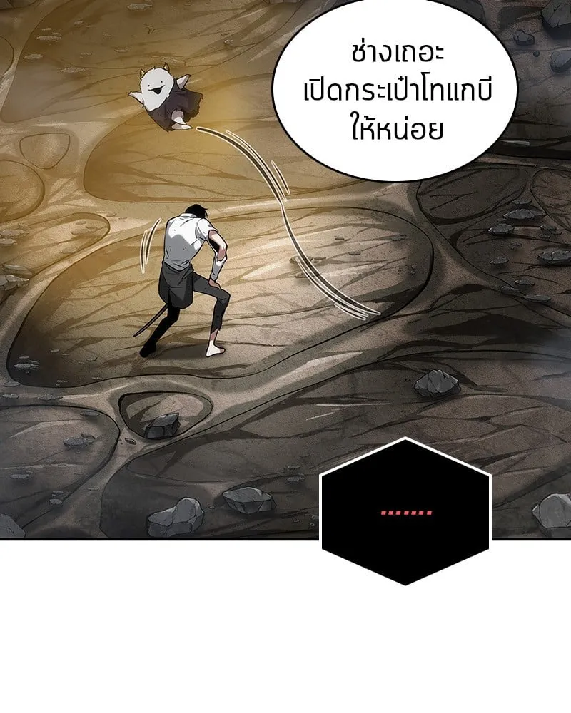 Omniscient Reader ตอนที่ 15 หน้า 74