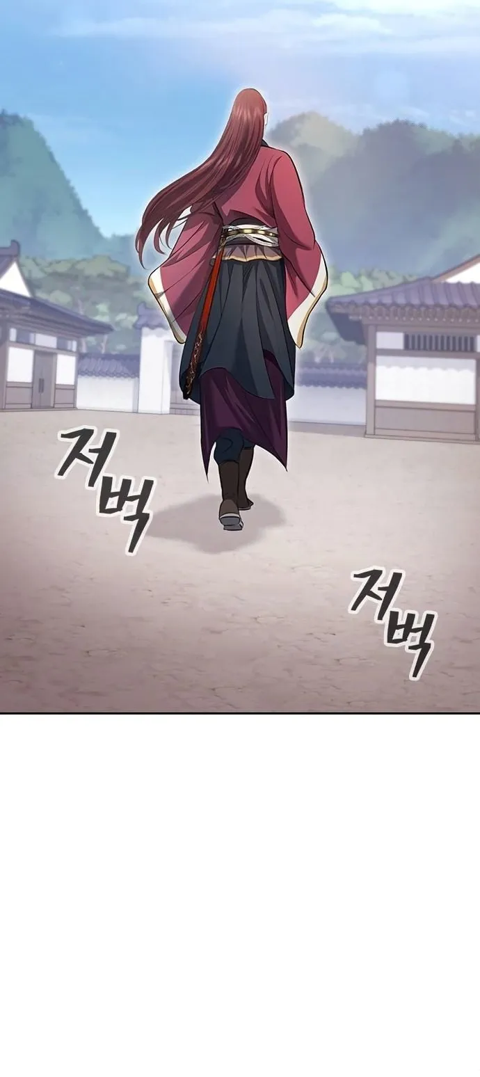 Regression of the Yong Clan Heir ตอนที่ 3 หน้า 40