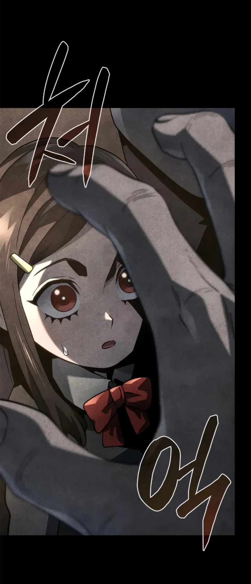 Revenge of the Iron-Blooded Sword Hound ตอนที่ 68 หน้า 17