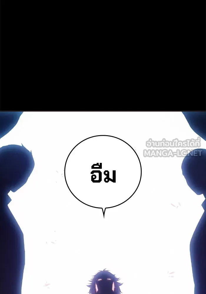 Juvenile Prison ตอนที่ 25 หน้า 15