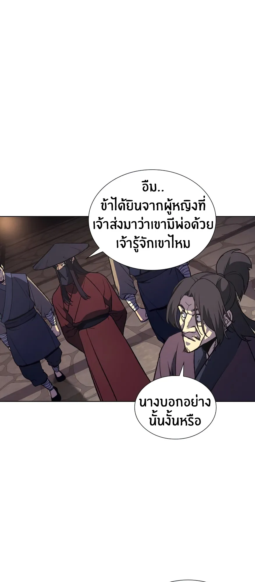 I Reincarnated As The Crazed Heir ตอนที่ 13 หน้า 38