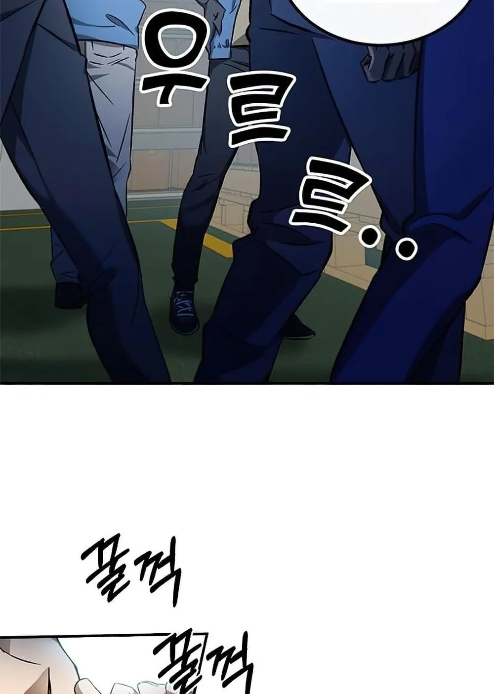 Drug Devourer ตอนที่ 1 หน้า 6