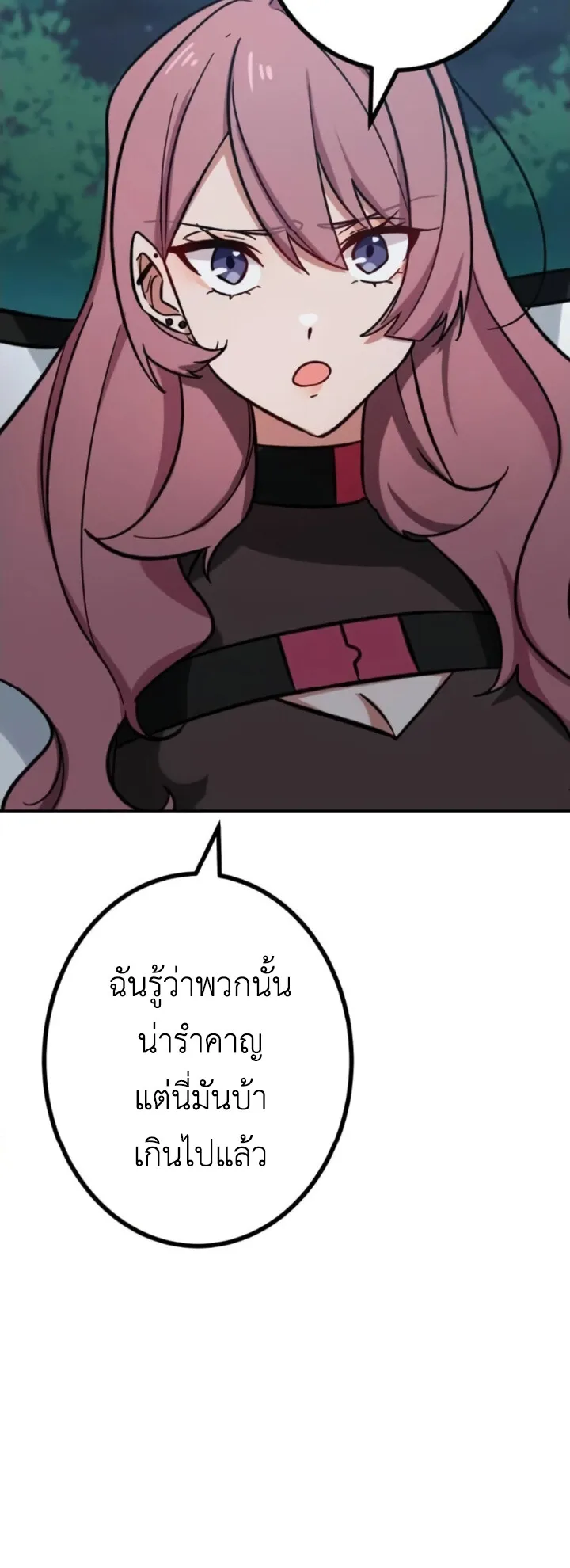 The Strongest Assassin Gets Transferred To Another World With His Whole Class ตอนที่ 14 หน้า 50