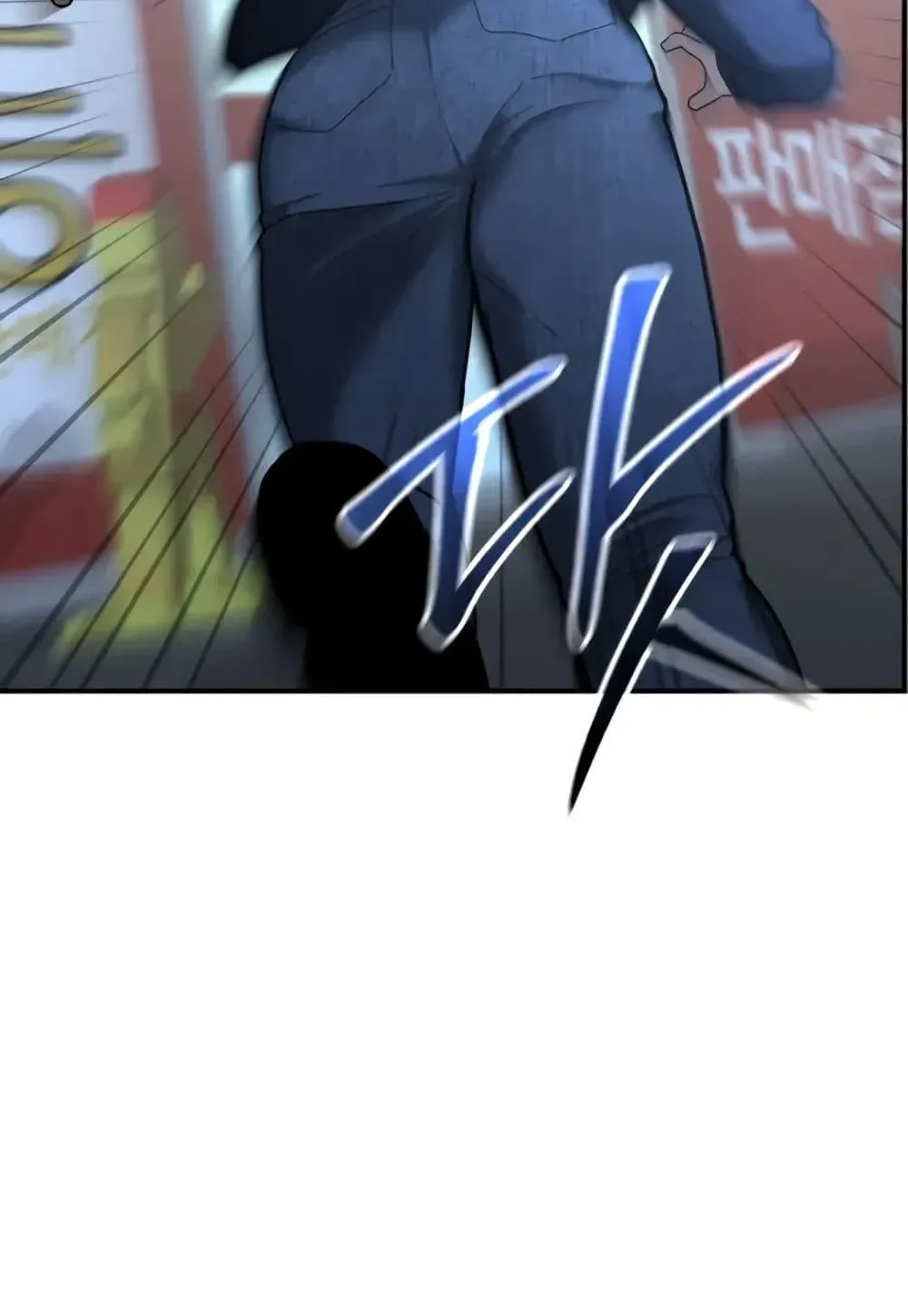 The Cop Is Too Strong ตอนที่ 9 หน้า 102