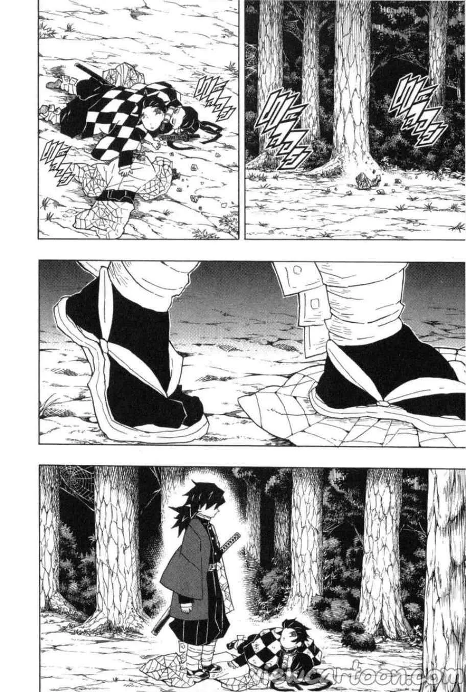 Kimetsu no yaiba ตอนที่ 43 หน้า 14