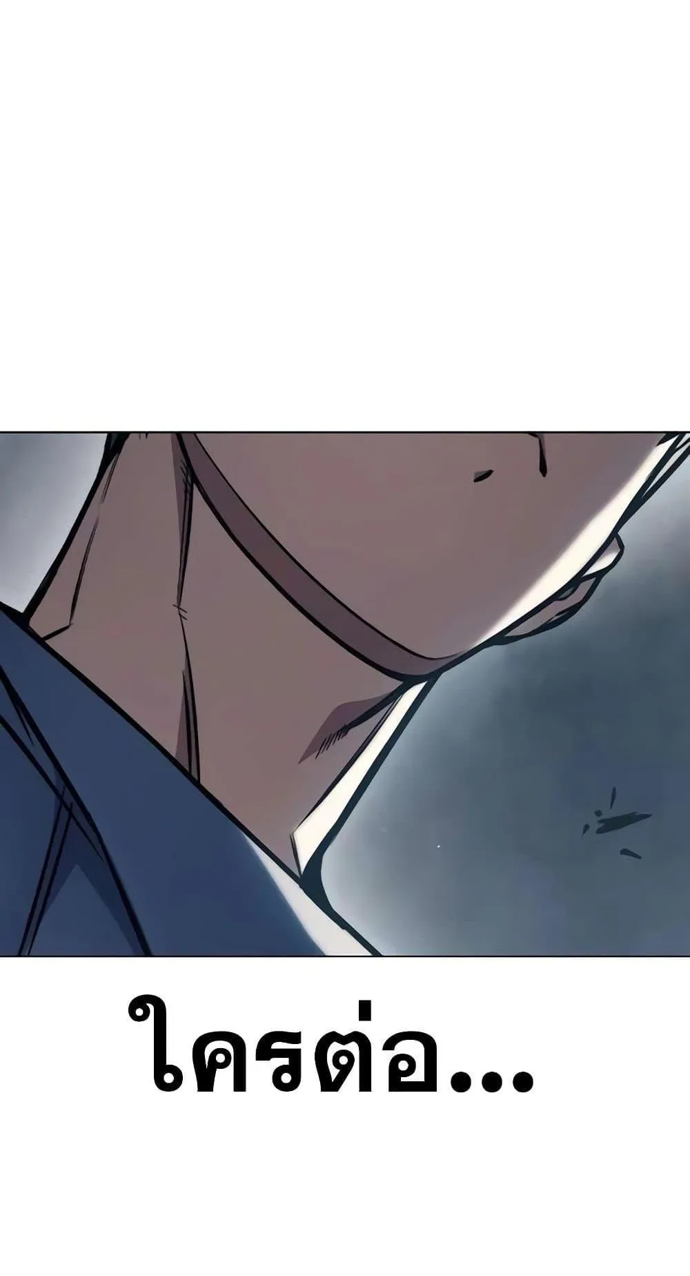 Juvenile Prison ตอนที่ 16 หน้า 164