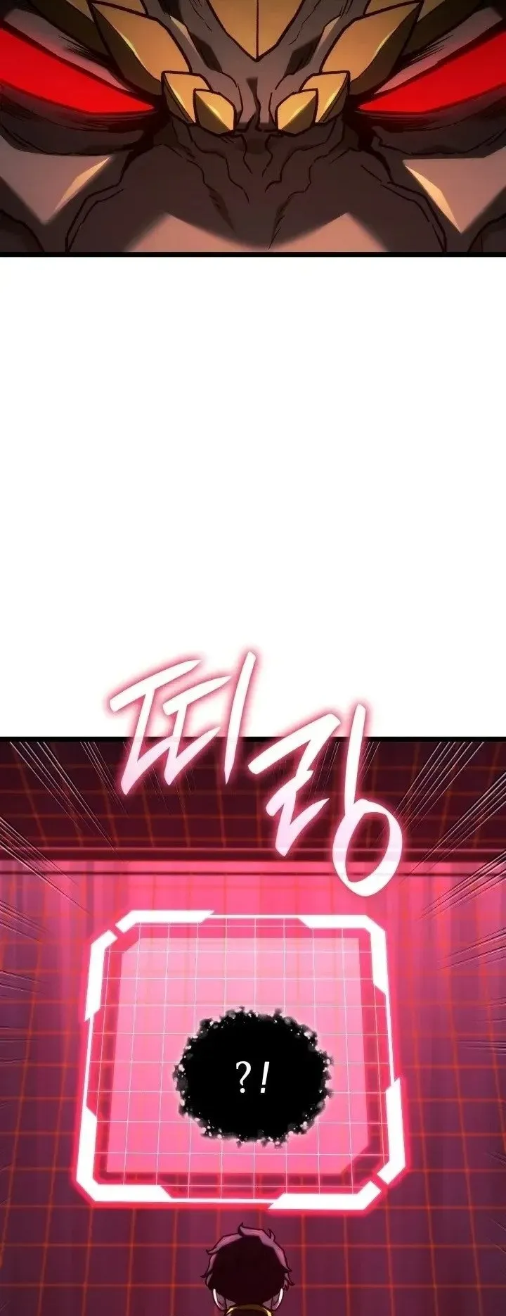 Revenge of the Iron-Blooded Sword Hound ตอนที่ 175 หน้า 19