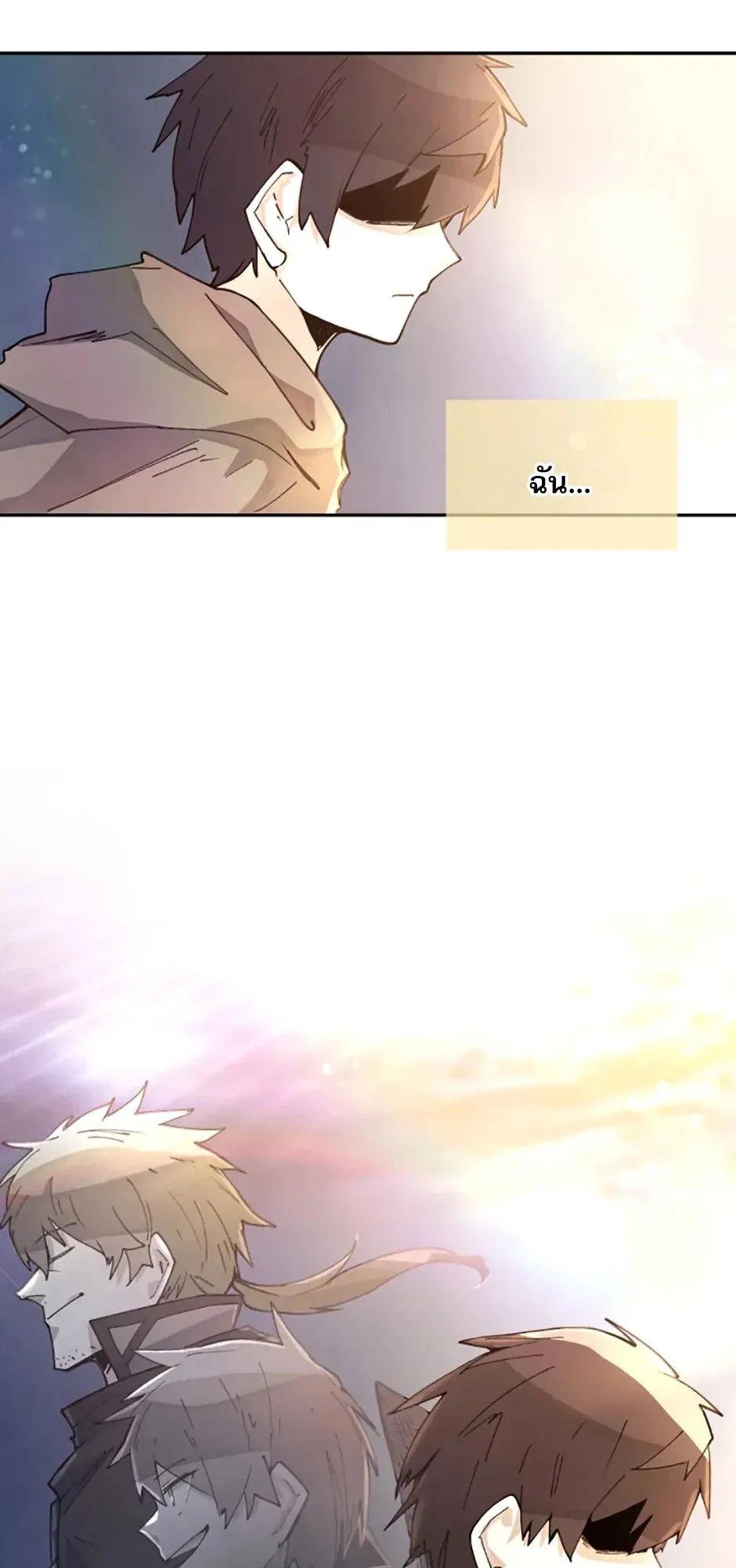 Reincarnation of the Hero Party’s Grand Mage ตอนที่ 9 หน้า 45