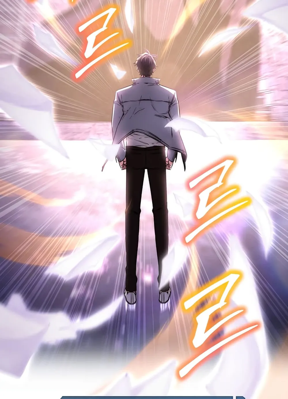 Return of the Sword God-Rank Civil Servant ตอนที่ 8 หน้า 18