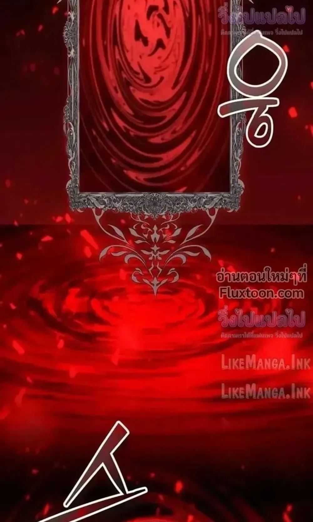 Sovereign of the Infinite Clones ตอนที่ 84 หน้า 52