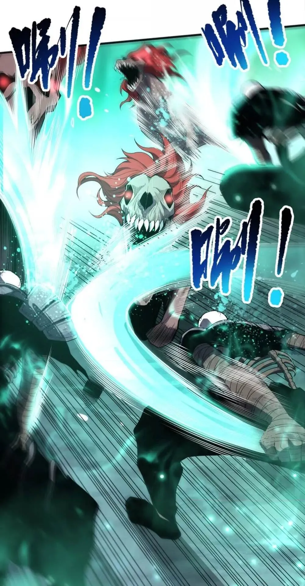 Disastrous Necromancer ตอนที่ 69 หน้า 22