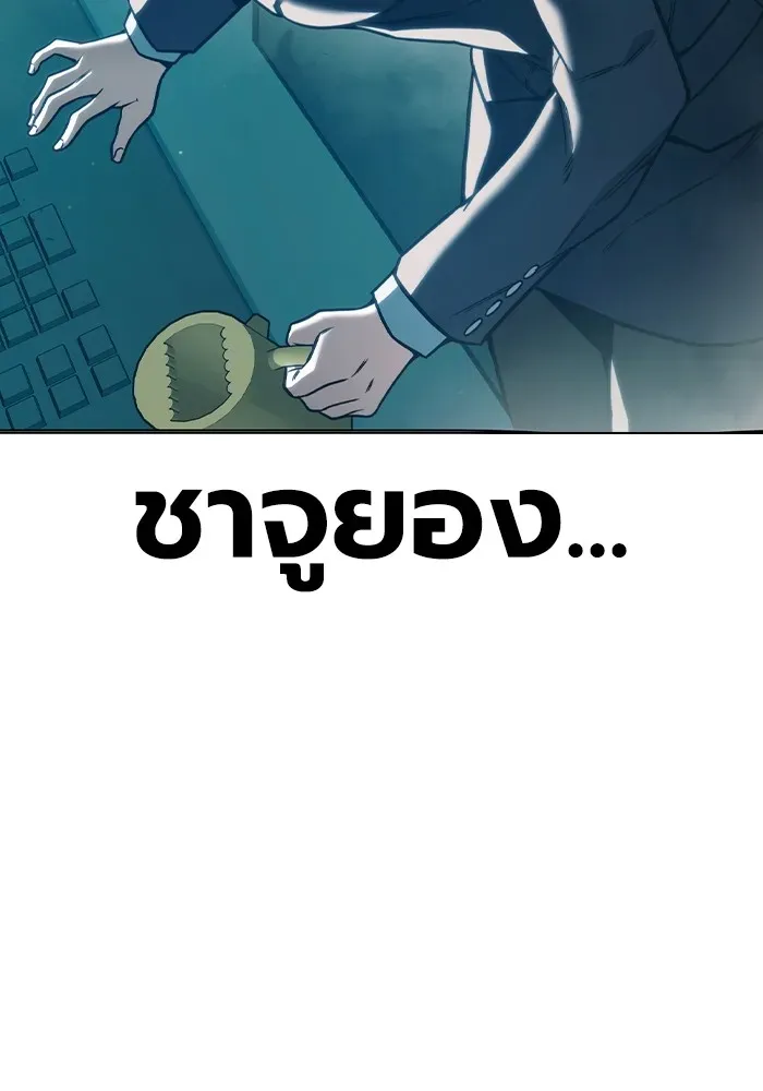 Juvenile Prison ตอนที่ 37 หน้า 158