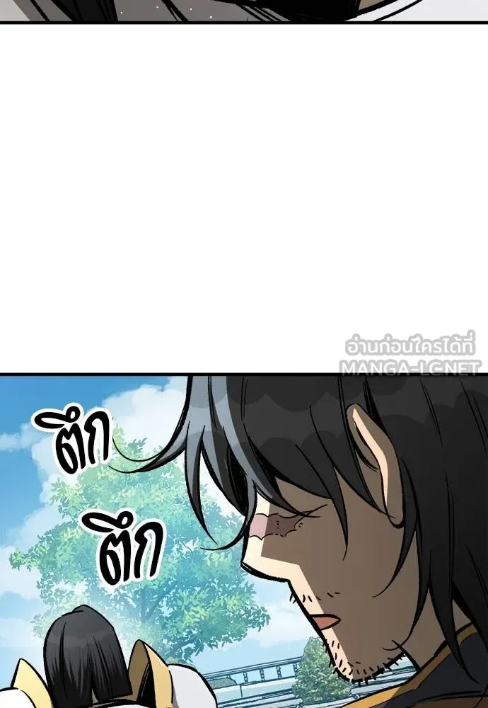 A Rogue Guard in a Medieval Fantasy ตอนที่ 21 หน้า 44